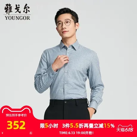 【商场同款】雅戈尔男士长袖衬衫春秋新款官方商务休闲保暖衬衫男图片