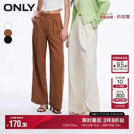 【云朵裤】ONLY夏季高腰垂感黑色阔腿裤宽松直筒裤白色休闲裤子女图片