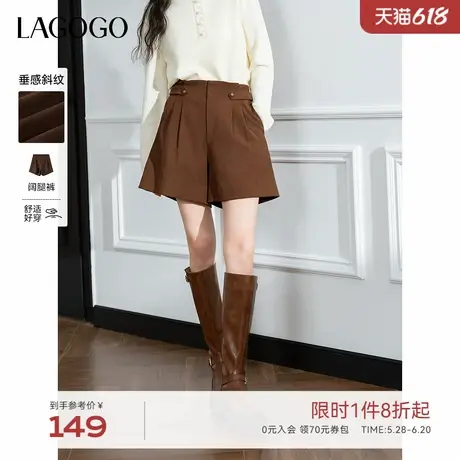 LAGOGO简约风咖色休闲裤女拉谷谷2024年冬季新款复古高腰直筒短裤图片