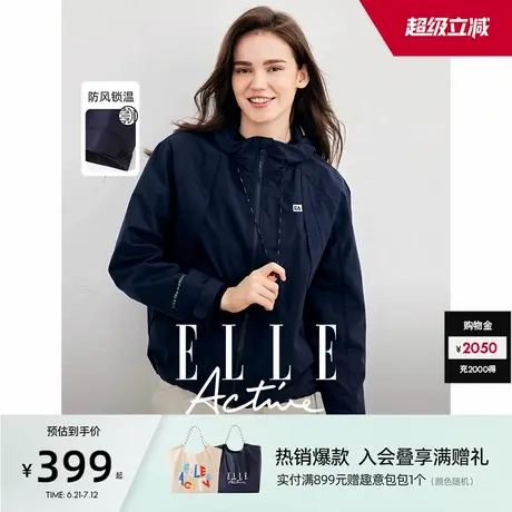 ELLE Active梭织连帽拉链外套风衣女款2025春秋新款短款上衣休闲图片