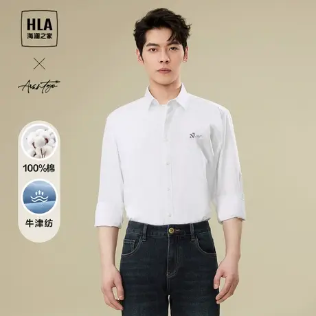 【纯棉】HLA/海澜之家轻商务时尚系列衬衫23秋季新刺绣翻领衬衣男图片