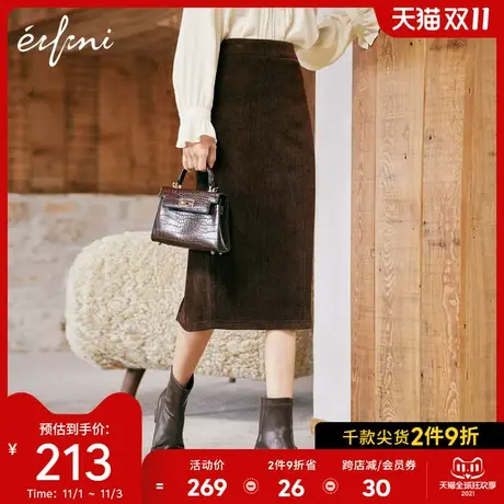 伊芙丽时尚高腰开叉半身裙女2021秋冬季新款复古灯芯绒百搭中长裙图片