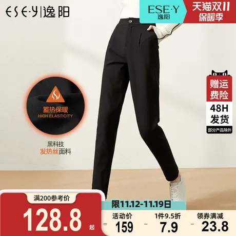 逸阳女裤2023冬季新款加绒加厚休闲哈伦裤显瘦直筒宽松烟管版西裤图片