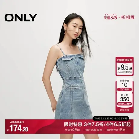 ONLY夏季时尚气质百搭舒适透气辣妹收腰吊带牛仔短裙连衣裙女图片