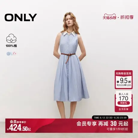 ONLY2025夏季新款拼接翻领浪漫清新印花/条纹收腰中长裙连衣裙女图片
