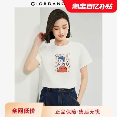 佐丹奴T恤女装纯棉名画印花圆领针织短袖T恤 13325428图片