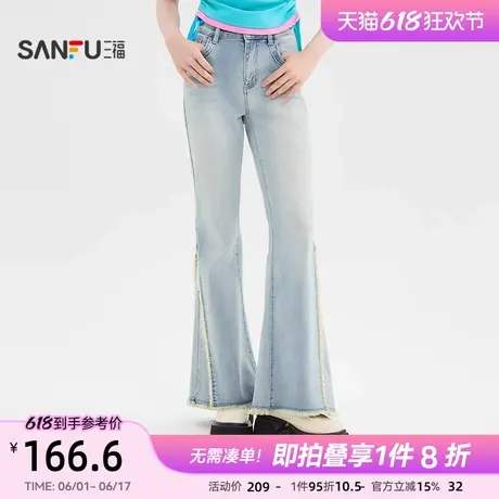 三福牛仔长裤2025年新款夏季毛边裤脚复古浅蓝喇叭裤子女装501801图片
