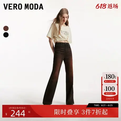 【脏脏裤】Vero Moda牛仔裤女2024秋季新款做旧水洗高腰微喇休闲图片