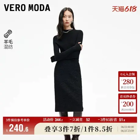Vero Moda奥莱半身裙夏季新款含绵羊毛亮片针织气质优雅修身流行图片
