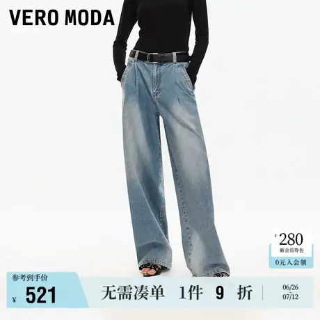 6.27上新Vero Moda牛仔裤女2025夏季新款含棉捏褶水洗宽松阔腿裤图片