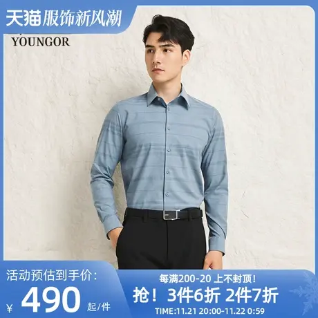 【商场同款】雅戈尔男士衬衫春秋新款官方商务休闲长袖衬衫S3892图片