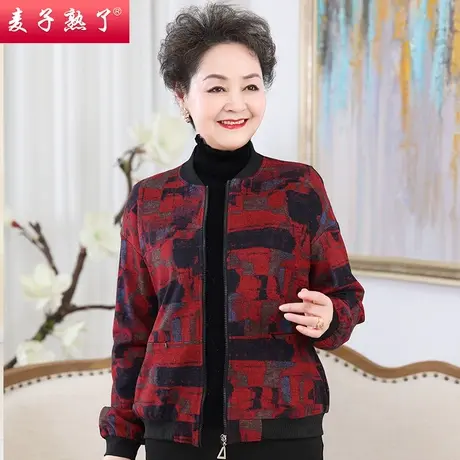 妈妈春装外套时尚洋气衣服2022新款中老年女装时尚上衣女士奶奶装图片