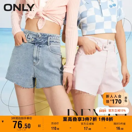 【上新】ONLY奥莱夏季设计感小众腰头高腰显瘦潮流毛边牛仔短裤女图片