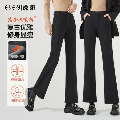 逸阳加绒黑色微喇裤2023冬季厚款高腰大码保暖显瘦女西装喇叭裤子图片