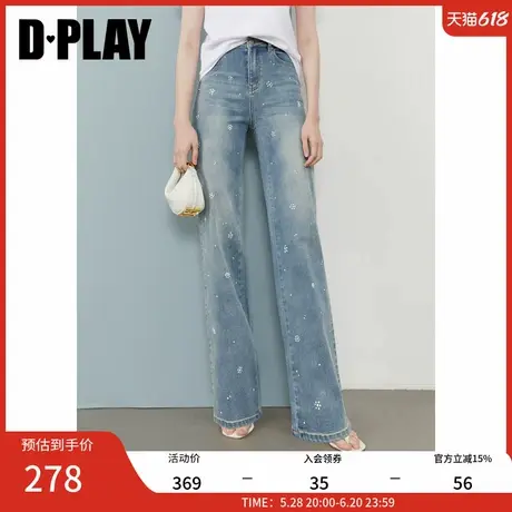 DPLAY2025年秋季新款蓝色珍珠牛仔裤高腰直筒遮胯显瘦长裤女裤子图片