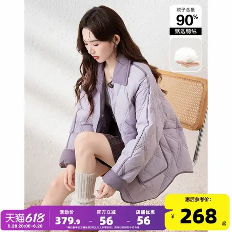 【防水】唐狮撞色初冬轻薄羽绒服女款2024新款拼接短款菱格外套图片