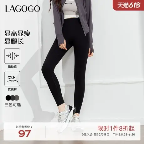 LAGOGO紧身显瘦休闲裤女拉谷谷春秋新款弹力肤感塑形外穿鲨鱼裤图片