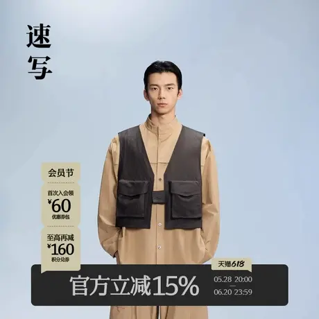 速写男装秋冬新款休闲宽松衬衫立领设计衬衣优雅感纯色时尚潮上衣图片