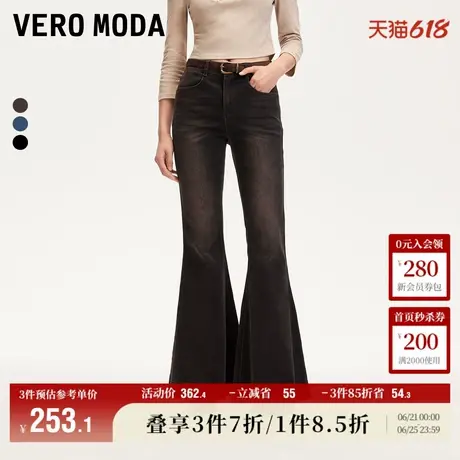 Vero Moda奥莱牛仔裤女秋冬新款复古磨白腰带装饰喇叭裤子休闲图片