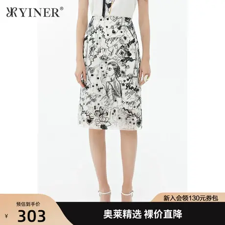 YINER音儿女装夏季新款时尚中长款A字半身裙图片