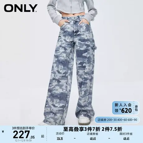 ONLY奥莱休闲百搭工装风印花阔腿裤牛仔裤女图片