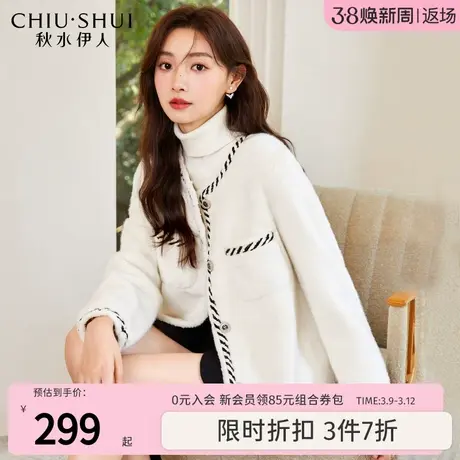 秋水伊人浪漫小香风麂皮绒圆领短外套2023冬季新款女装设计感上衣图片