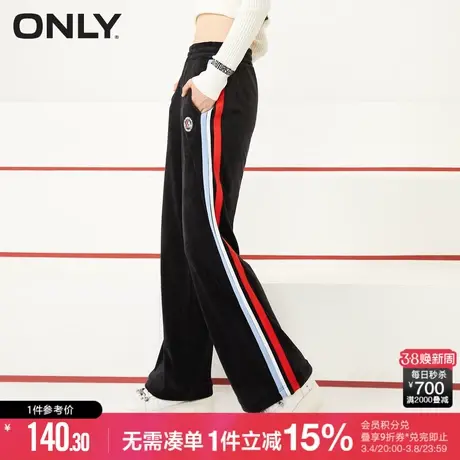 ONLY冬季时尚百搭拼色设计宽松阔腿休闲裤女|12241D006图片