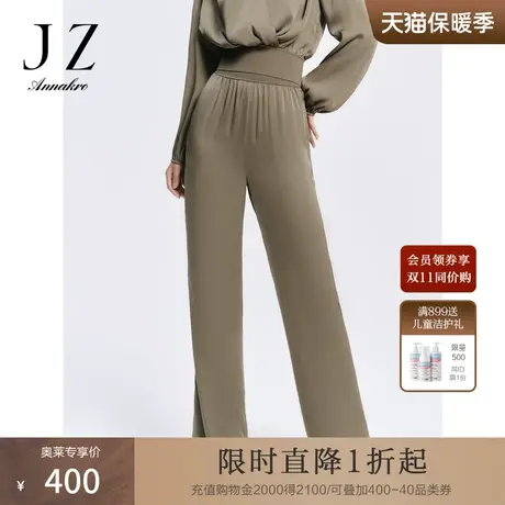 玖姿安娜蔻洋气优雅日常商务OL风休闲裤阔腿裤长裤女2023秋季新款图片