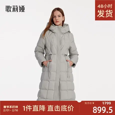 歌莉娅羽绒服女士中长款冬季新款连帽轻薄保暖鹅绒外套1ACC8D54B图片