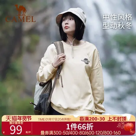 骆驼情侣款卫衣宽松2023春秋季新款百搭薄款长袖T恤圆领打底上衣图片