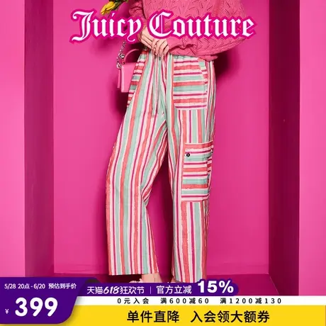 Juicy Couture橘滋2025春夏新款虹色条纹工装宽松直筒休闲长裤女图片