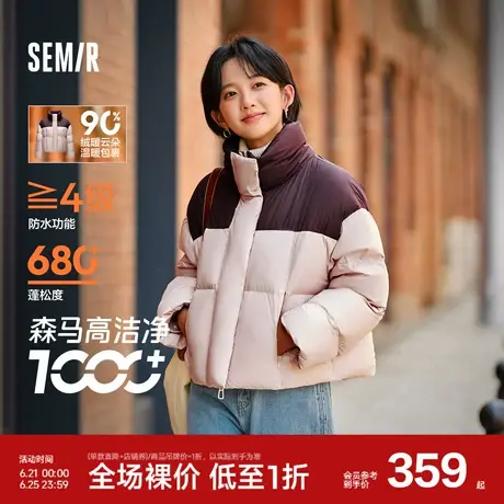 轻松羽绒|商场同款森马羽绒服女防水宽松简约2024新款冬立领外套图片