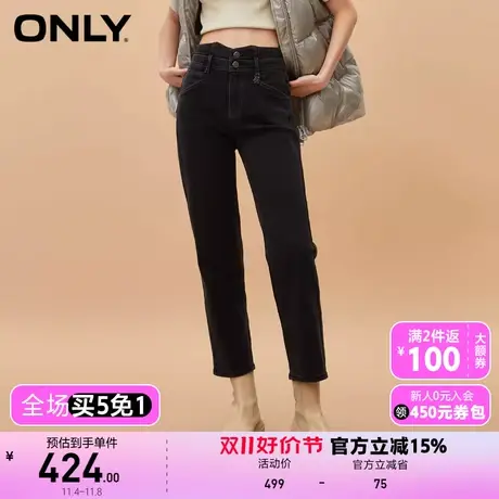 【上新】ONLY奥莱时尚显瘦百搭高腰直筒九分牛仔裤女图片