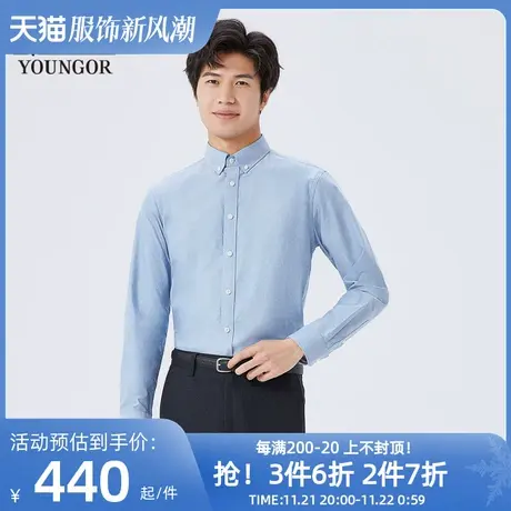 【商场同款】雅戈尔男士长袖衬衫春季新款官方商务休闲男衬S3651商品大图