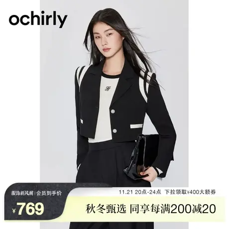 【新降】欧时力 PU皮拼接西装外套女2023新款秋装短款箱型通勤图片