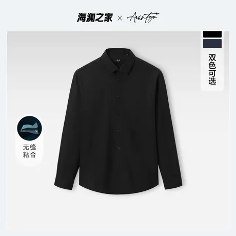 HLA/海澜之家先锋系列长袖休闲衬衫23秋冬无缝压胶微弹提花衬衣图片