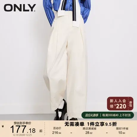 ONLY奥莱2023夏季新款时尚休闲高腰显瘦压褶哈伦休闲裤图片