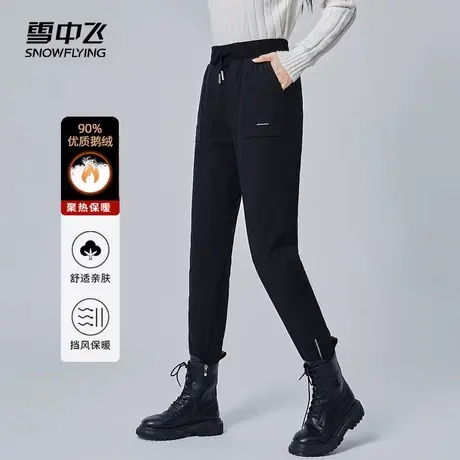 【雪中飞专场】雪中飞女士工装鹅绒保暖外穿羽绒裤舒适户外休闲图片