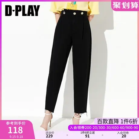 DPLAY德帕拉秋装款休闲黑色金属扣装饰休闲脚口毛边牛仔裤图片