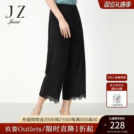 JUZUI玖姿2021夏季新款纯色时尚直筒裤蕾丝拼接显瘦女休闲裤图片