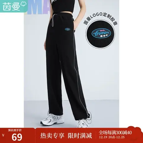 茵曼设计感小众高腰休闲阔腿裤子女春季2023年新款束脚宽松华夫格图片