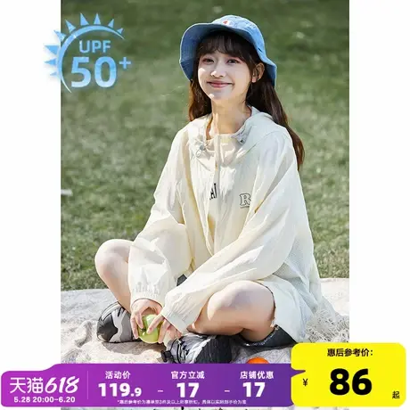 唐狮2025新款夏季防晒衣女外套外穿运动宽松透气休闲连帽UPF50+图片