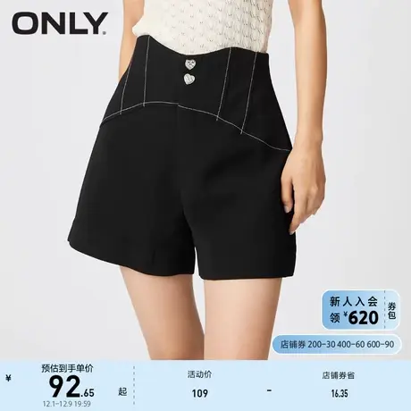 ONLY奥莱秋季新款时尚休闲设计感拼接高腰A字短裤休闲图片