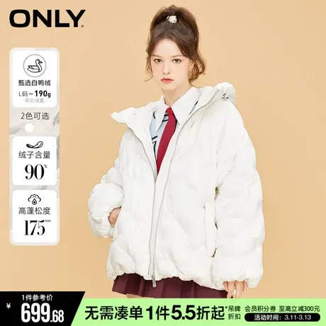 ONLY冬季90白鸭绒纯色立领连帽宽松羽绒服女|122423049图片