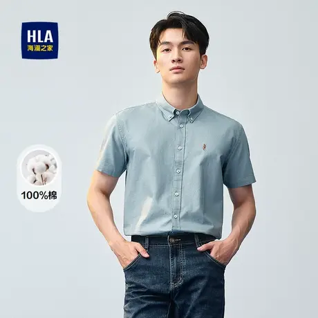HLA/海澜之家商务纯棉休闲短袖衬衫25春夏新制扣领撞色刺绣衬衣男图片