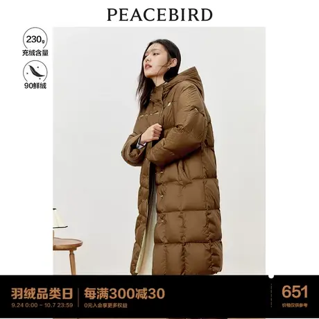 太平鸟连帽设计感长款羽绒服女2023年冬季新款90绒双排扣羽绒服女图片