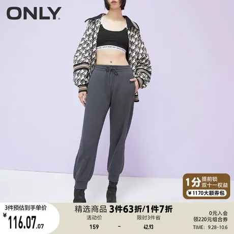 ONLY奥莱夏季简约哈伦宽松显瘦抽绳束脚休闲裤女图片
