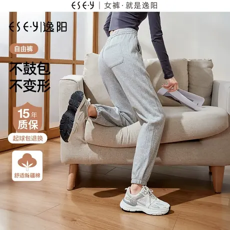 逸阳自由裤灰色运动裤女2024春新款白色纯棉休闲束脚直筒哈伦卫裤图片