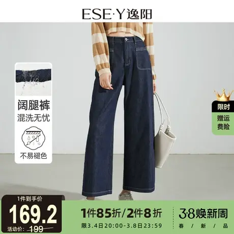 逸阳深蓝色不易掉色宽直筒牛仔裤女2024春季宽松显瘦九分阔腿裤子图片