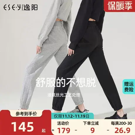 逸阳灰色运动裤女2023秋季新款宽松显瘦休闲束脚卫裤白色裤子图片